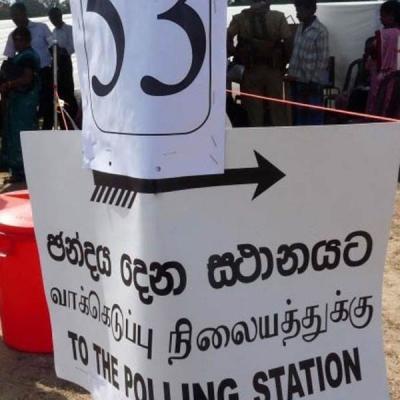 වෙනත් මධ්‍යස්ථානයක ඡන්දය දැමීමට ඉඩ