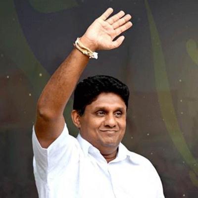 Breaking: සජිත් ඇප මුදල් තැන්පත් කරයි