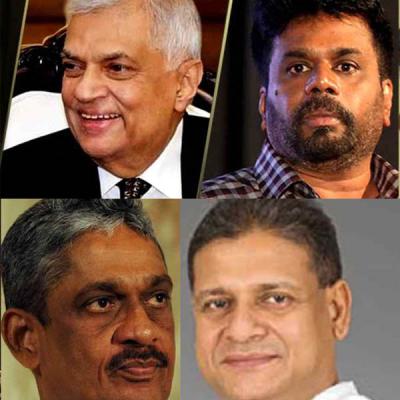 රනිල්, අනුර, ෆොන්සේකා සහ දිලිත්ගේ මංගල ජනරැළි අද