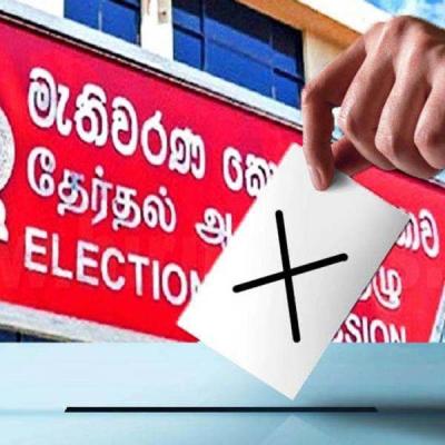 2024 ජනාධිපතිවරණය : ඇප තැම්පත් කළ ගණන 24ක්