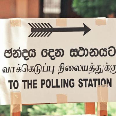 නොමග නොයන් - මැකො ගෙන් ඉල්ලීමක්