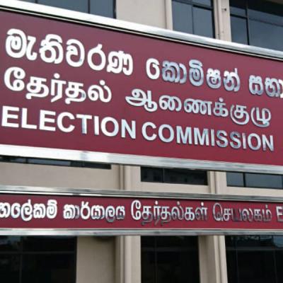 සභිකයින් 223කගේ නම් තවම නෑ - මැතිවරණ කොමිසම