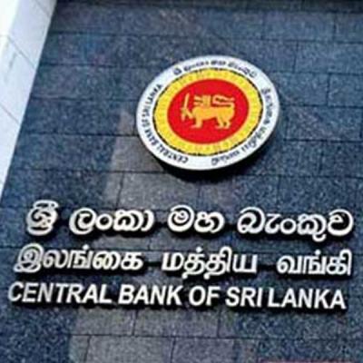 මහ බැංකු පොලියේ වෙනසක්