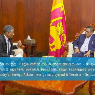 ශ්‍රී ලාංකිකයන්ට මාලදිවයිනේ රැකියා අවස්ථා ලක්ෂයක්