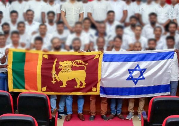 ඊශ්‍රායලයේ රැකියාවලට ලාංකිකයින් යැවීම තාවකාලිකව නවතී