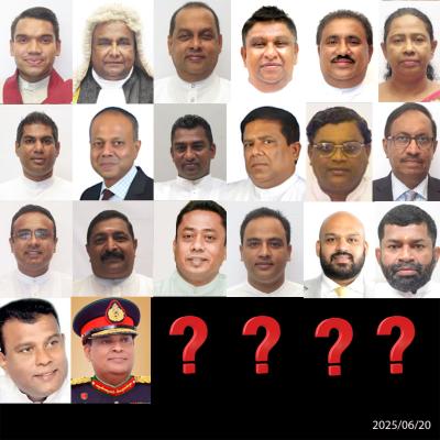 නාමල් ඇතුළු දේශපාලකයන් 28කගේ වත්කම් ගැන විමර්ශනයක්