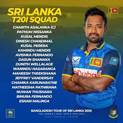 බංග්ලාදේශයට එරෙහි ශ්‍රී ලංකා 20යි 20 සංචිතය මෙන්න