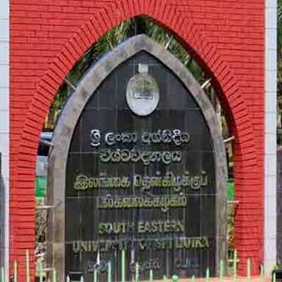 අග්නිදිග විශ්වවිද්‍යාලයේ පහරදීමකින් සිසුන් 4ක් රෝහලේ