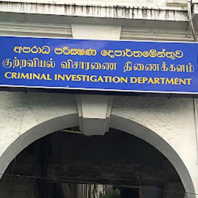 හිටපු ජනපති රනිල්ගේ පෞද්ගලික ලේකම් CIDයට කැඳවයි