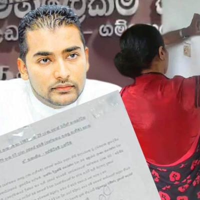ඇමැතිට එරෙහි වු ප්‍රාදේශීය ලේකම්වරියට නඩු